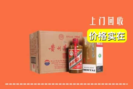 衡阳市衡山回收精品茅台酒