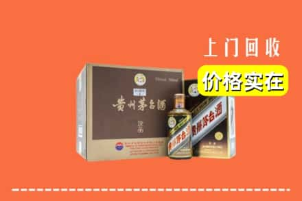 衡阳市衡山回收彩釉茅台酒