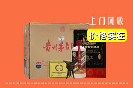 衡阳市衡山回收陈酿茅台酒